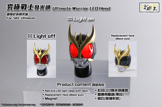 [PREORDER] Kuuga Ultimate LED Head